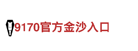 【博亚体育手机app下载】专业观光旅游企业，品质保证